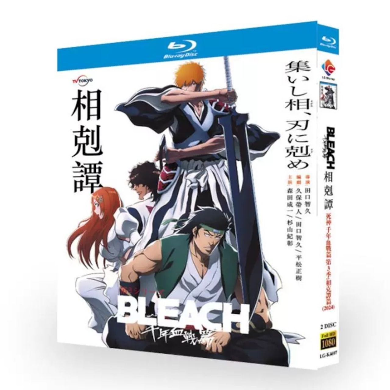 「 BLEACH 千年血戦篇-相剋譚-」ブルーレイBlu-ray BOX 高画質 海外正規品アニメ