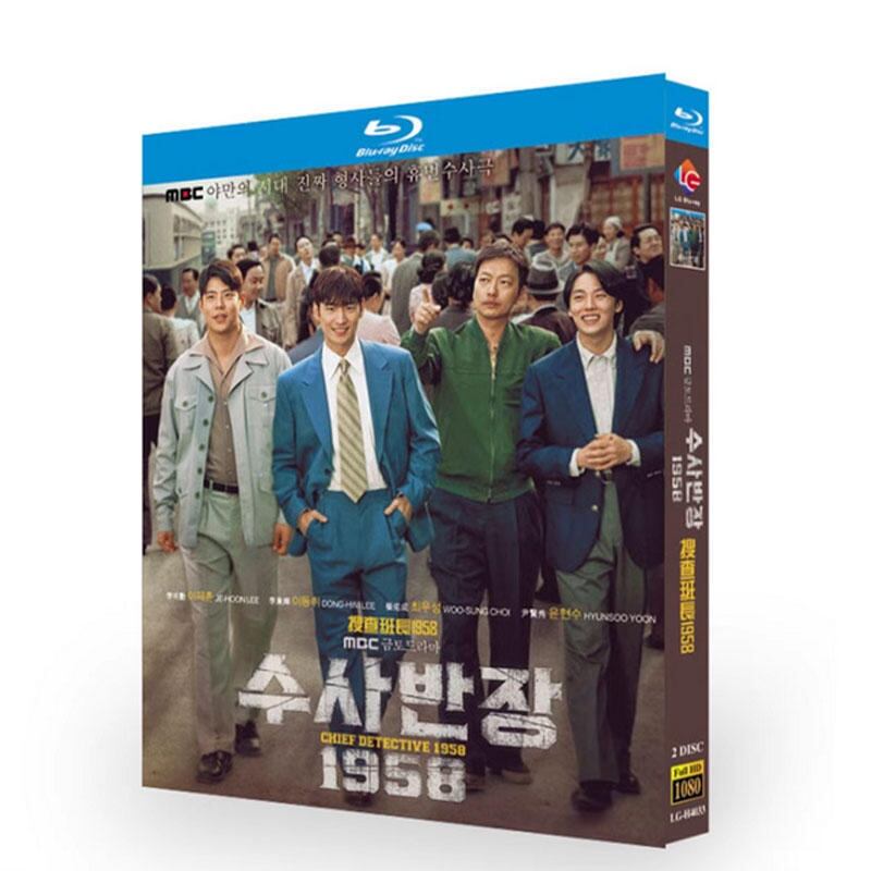 韓国ドラマ日本語字幕『捜査班長 1958』ブルーレイ2-DISC[Blu-ray-BOX]高画質海外盤正規品