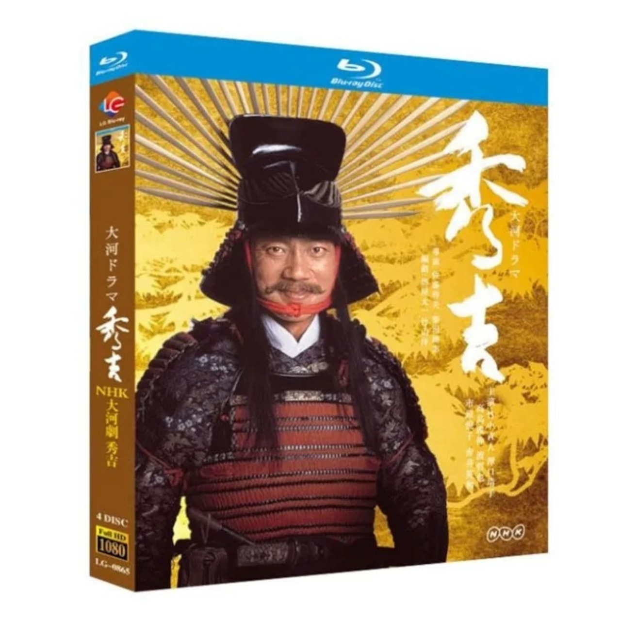 大河ドラマ「秀吉」  ブルーレイ 竹中直人ほか日本ドラマ