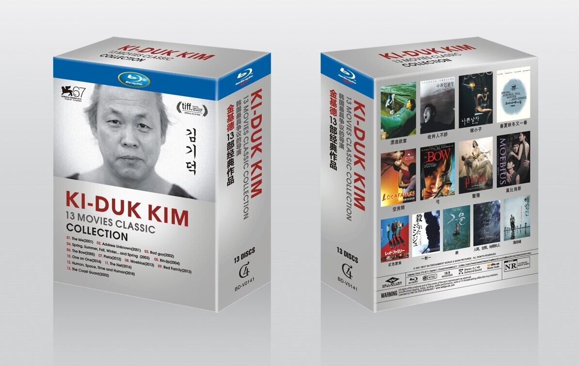 韓国監督”キム ギドクの名作13作品集 ブルーレイディスク 全13枚セット 海外盤