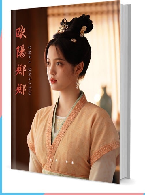 中国俳優『欧陽娜娜（オーヤン・ナナ）』写真集1冊 A4ポスター4枚 しおり4枚 LOMOカード10枚