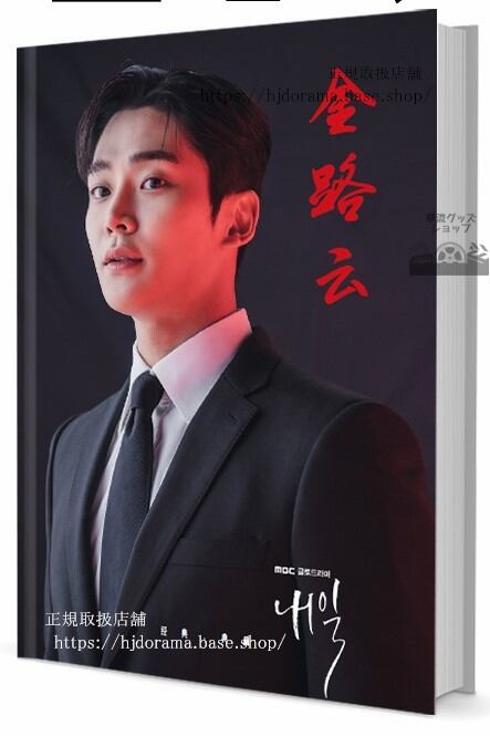 写真集ロウン キムソグ 写真集1冊 A4ポスター4枚 LOMOカード10枚