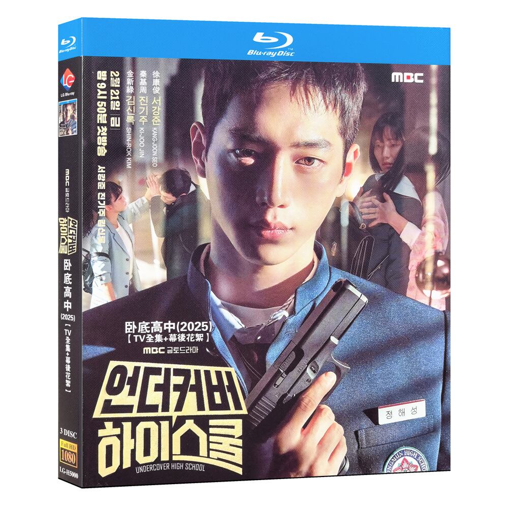 韓国ドラマ「アンダーカバーハイスクール」ブルーレイ3-DISC[Blu-ray-BOX]