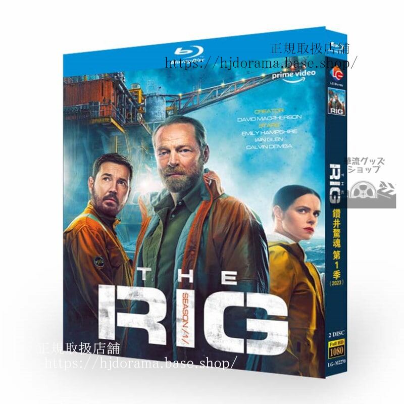 海外ドラマ日本語字幕付き『リグ 霧に潜むモノ』シーズン1　ブルーレイ　 高画質 全話 海外盤正規品