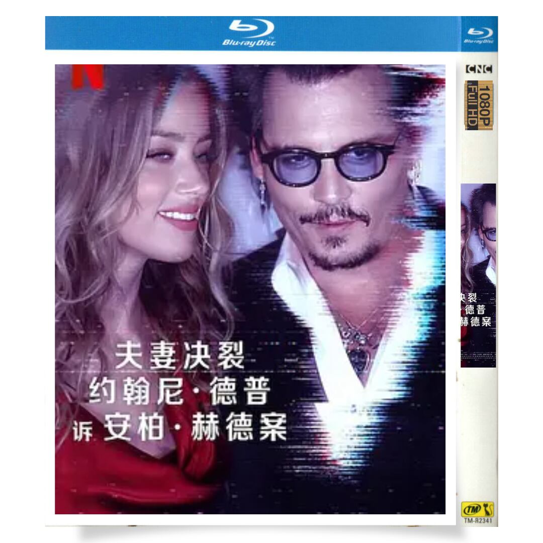 日本語字幕【デップvsハード 】ブルーレイ1-DISC[Blu-ray-BOX]高画質正規品