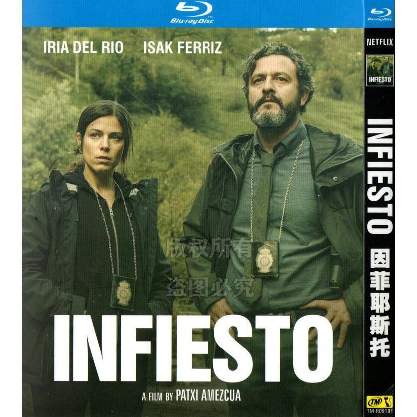 日本語字幕『Infiesto (2023)』ブルーレイ1-DISC[Blu-ray-BOX]高画質海外盤正規品