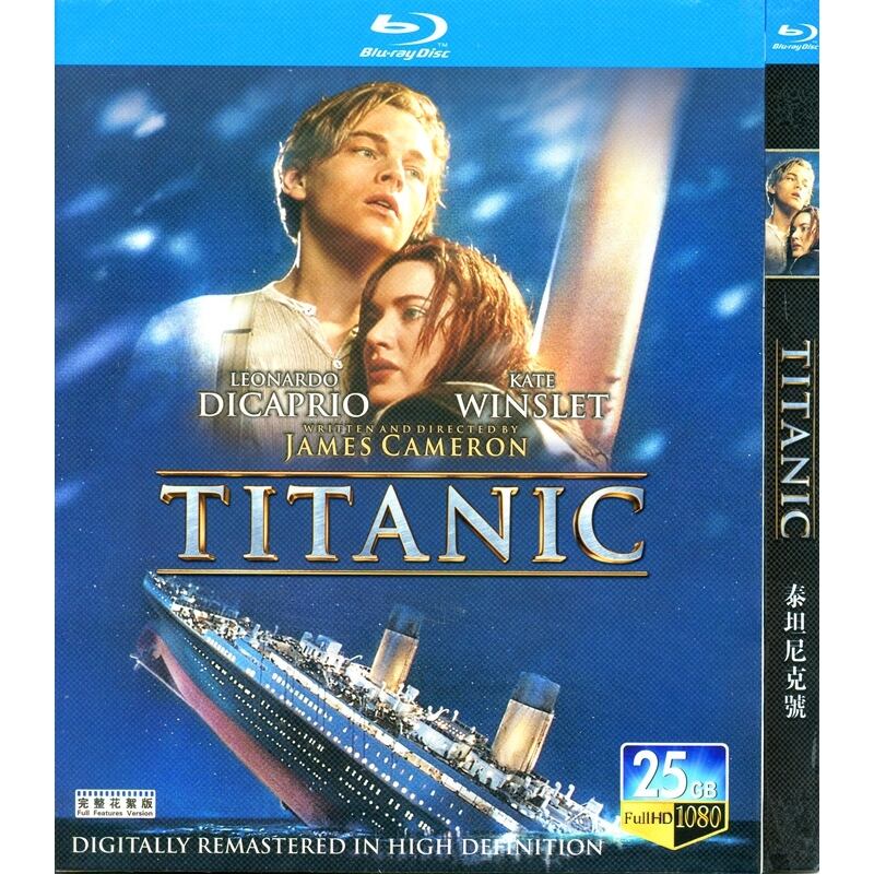 映画日本語字幕『タイタニック』Titanic (1997)ブルーレイ1-DISC[Blu-ray-BOX]