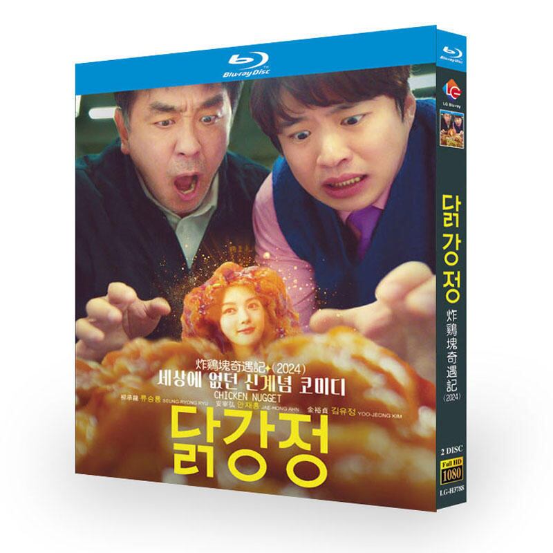 韓国ドラマ日本語字幕『タッカンジョン』ブルーレイ2-discblu-ray-box高画質海外盤正規品