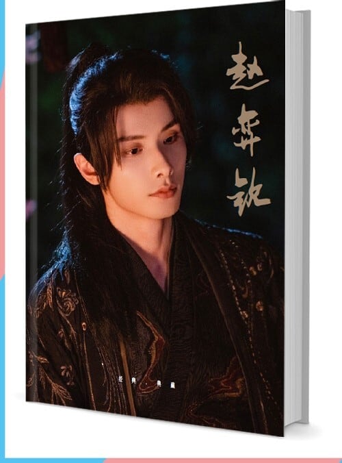中国俳優『チャオ・イーチン（趙?欽）』写真集1冊 A4ポスター4枚 しおり4枚 LOMOカード10枚