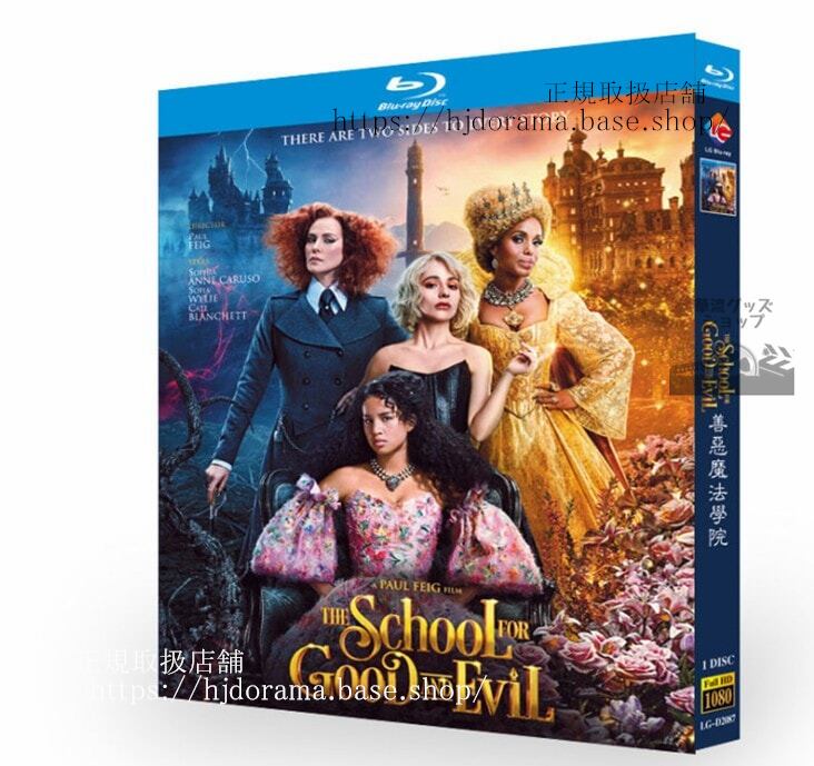 洋画 日本語字幕付き『スクールフォーグッドアンドイービル』The School for Good and Evil　ブルーレイ　高画質 全話 海外盤正規品　日本語吹替アリ