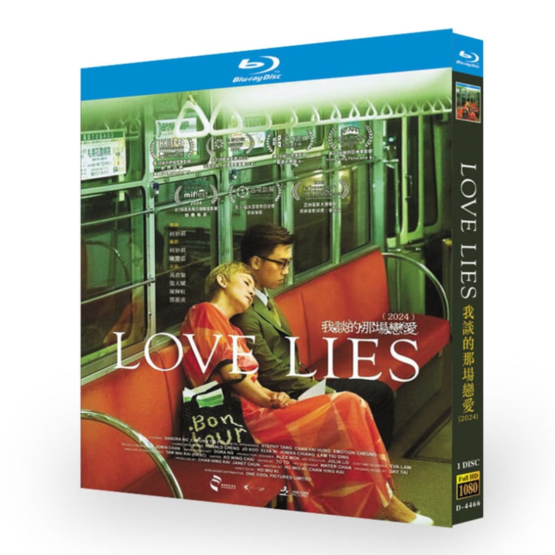 映画『ラブ・ライズ 』ブルーレイ1-DISC[Blu-ray-BOX]