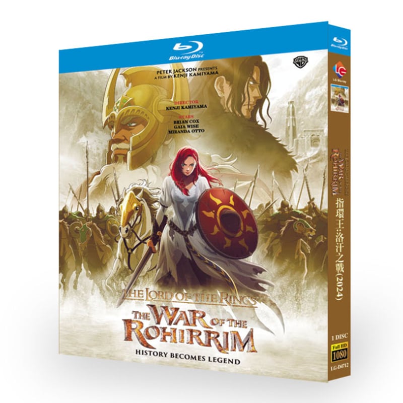 映画『ロード・オブ・ザ・リング ローハンの戦い』ブルーレイ1-DISC[Blu-ray-BOX]高画質海外盤正規品