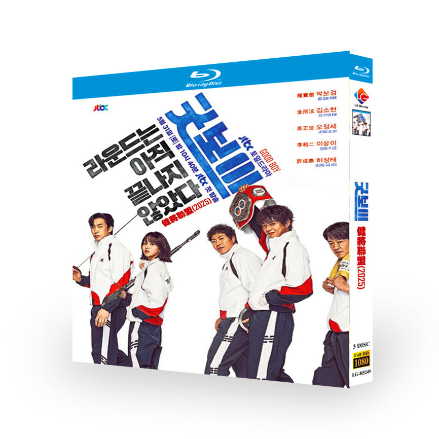 韓国ドラマ『グッドボーイ』日本語字幕付きブルーレイ[Blu-ray-BOX]3-DISC