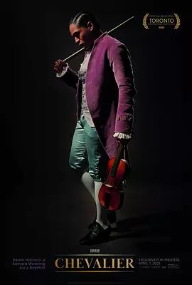 映画『シュヴァリエ』ブルーレイ[Blu-ray-BOX]1 -DISC