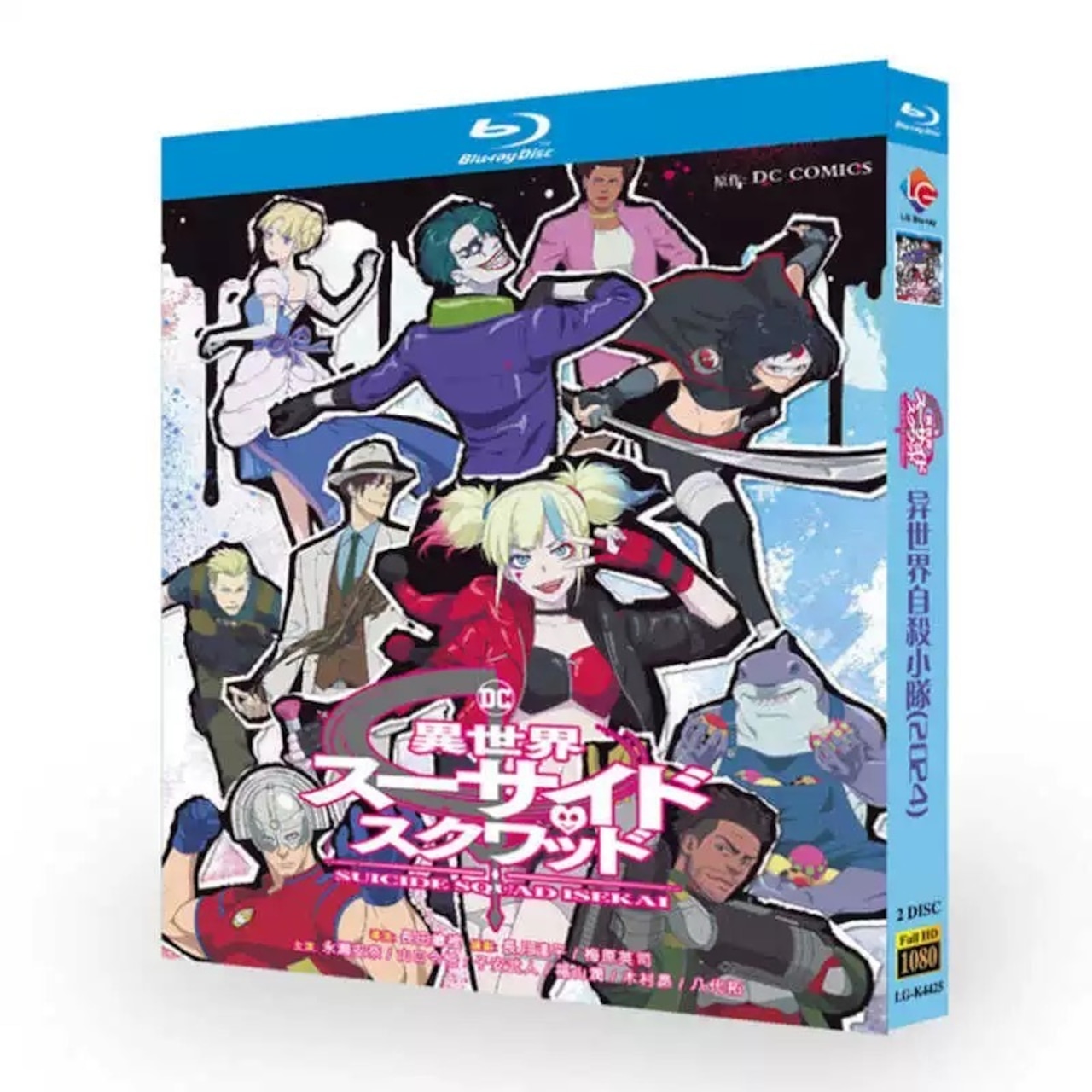 アニメ「異世界スーサイド・スクワッド」 ブルーレイ Blu-ray 高画質 全話収録アニメ