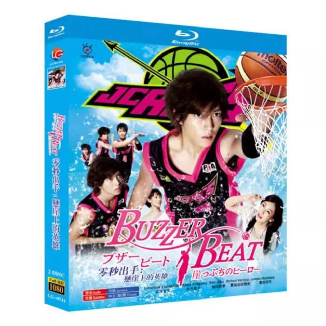 テレビドラマ「ブザー・ビート〜崖っぷちのヒーロー〜」 DVD ブルーレイ Blu-ray 全話収録日本ドラマ