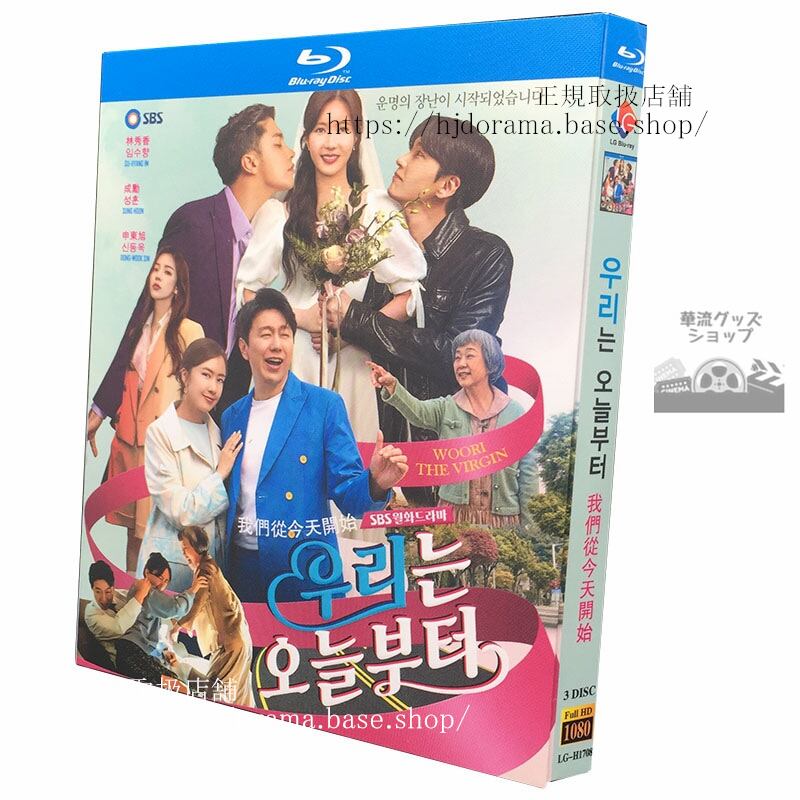 韓国ドラマ　『ジェーンザヴァージン』Blu-ray 高画質 全話 海外盤