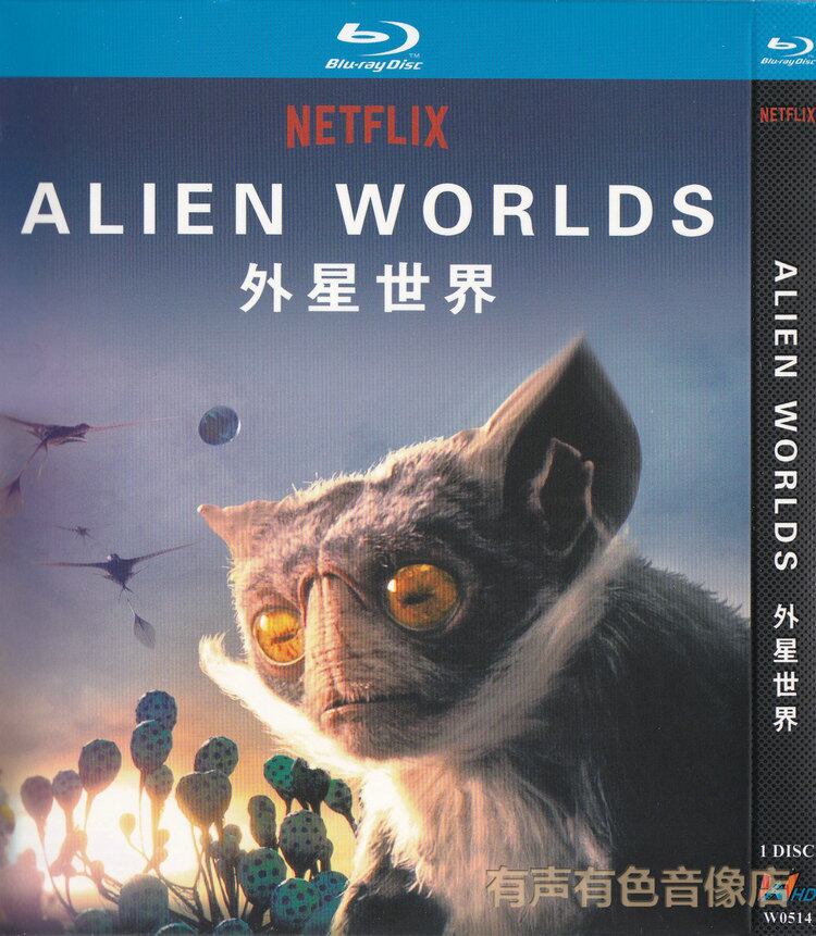 日本語字幕ドキュメンタリー『地球外生物の世界』　ブルーレイ 1-DISC[Blu-ray-BOX]高画質正規品