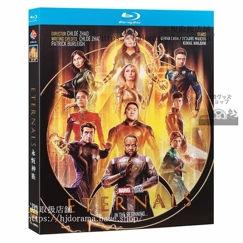 日本語吹替エターナルズ ブルーレイ 輸入盤
