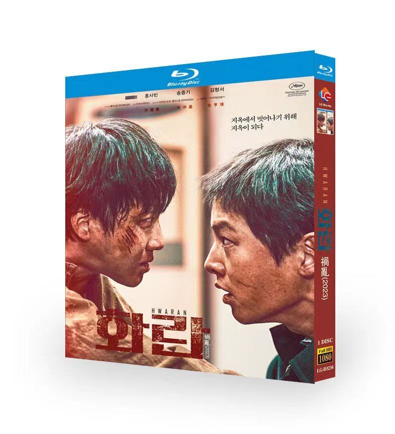 「Hopeless（英題）」ブルーレイ1-DISC[Blu-ray-BOX]高画質正規品