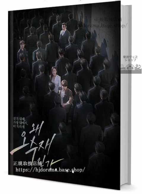 なぜオスジェなのか(2022). ／Why Her　写真集1冊 A4ポスター4枚 しおり4枚 LOMOカード10枚