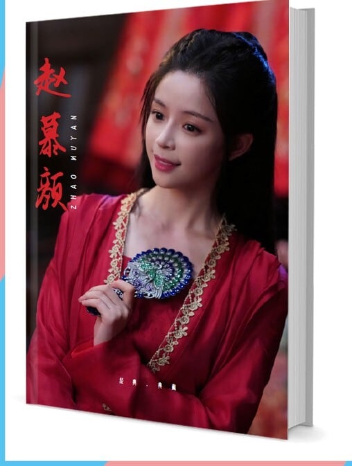 中国俳優『?慕? 』写真集1冊 A4ポスター4枚 しおり4枚 LOMOカード10枚