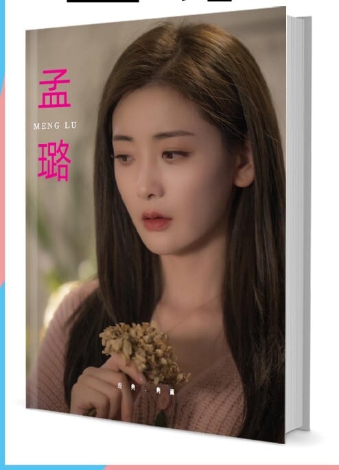 中国俳優『孟? 』写真集1冊 A4ポスター4枚 しおり4枚 LOMOカード10枚