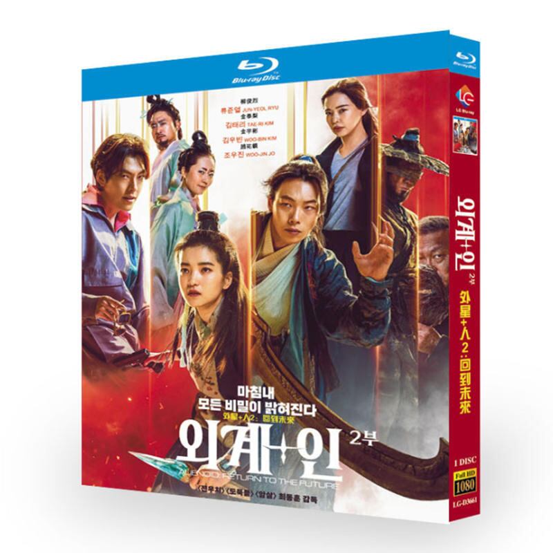 映画『宇宙+人2』Alien 2ブルーレイ1-DISC[Blu-ray-BOX]高画質海外盤正規品