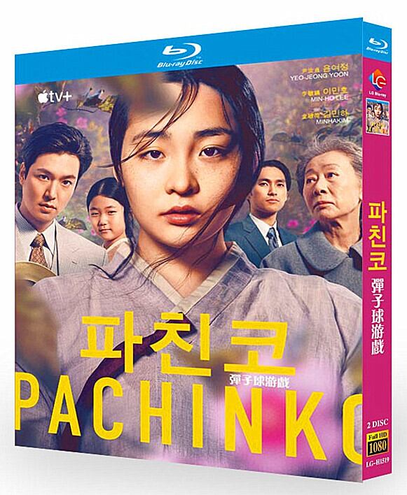 韓国ドラマ日本語字幕『パチンコ』ブルーレイ高画質　イミンホ-キムミンハ-全話-海外盤
