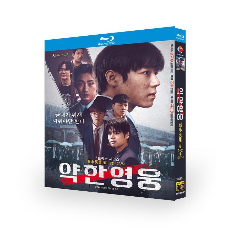 韓国ドラマ日本語字幕『弱いヒーロー Class1-2』ブルーレイ3-DISC[Blu-ray-BOX]