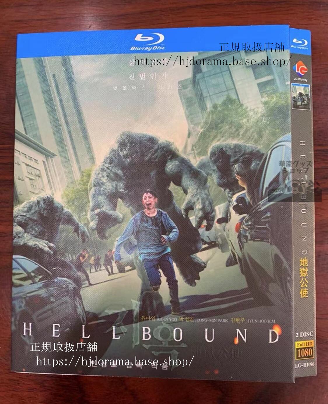 日本語字幕アリ　ドラマ「地獄が呼んでいる」Hellbound Blu-ray　海外盤