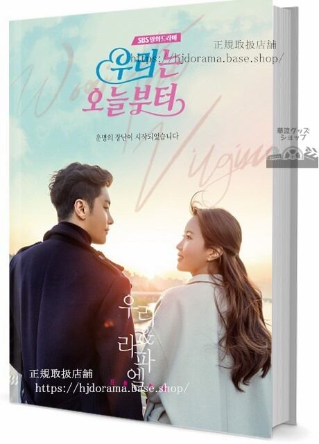 私たちは今日から（原題）写真集1冊 A4ポスター4枚 しおり4枚 LOMOカード10枚