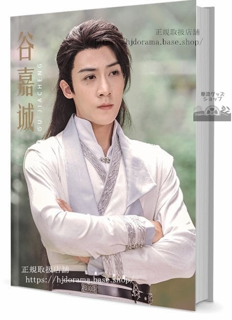 写真集『驪妃-the song of glory-』谷嘉　グージアチェン（Gu Jiacheng） 　写真集1冊 A4ポスター4枚 LOMOカード10枚