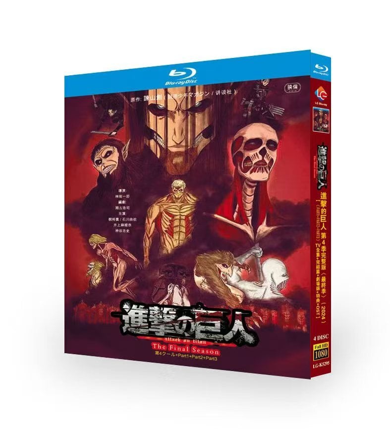アニメ『進撃の巨人 Season 4_Part 1-3』ブルーレイ4-DISC[Blu-ray-BOX]