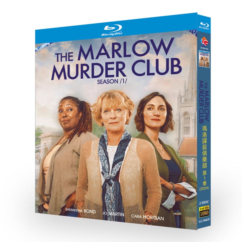 海外ドラマ『The Marlow Murder Club Season 1 (2024)』ブルーレイ2-DISC[Blu-ray-BOX]高画質海外盤正規品
