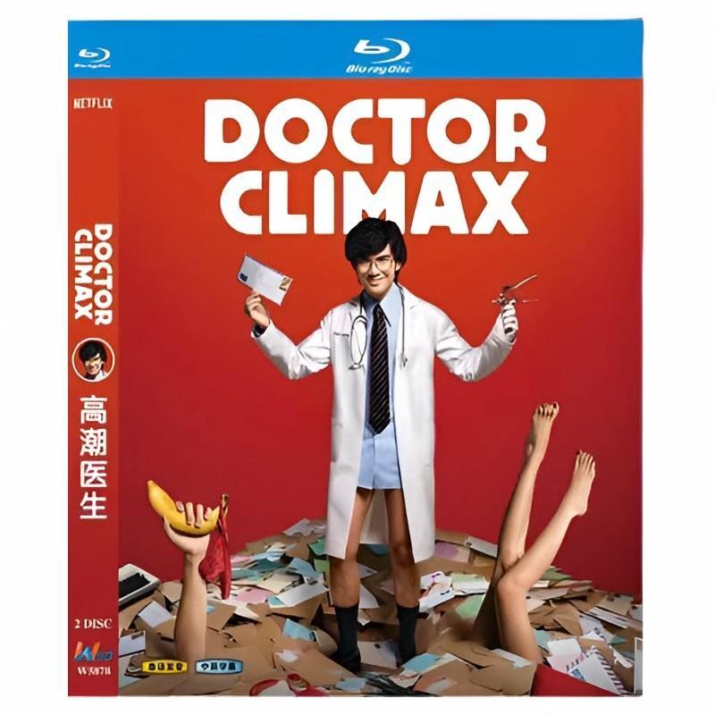 日本語字幕『ドクター・クライマックス 』ブルーレイ2-DISC[Blu-ray-BOX]高画質海外盤正規品