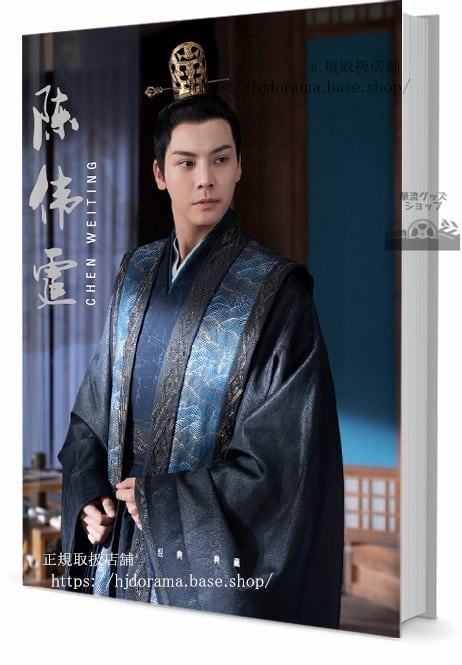 写真集 陳偉霆（ウィリアムチャンWilliam Chan　写真集1冊 A4ポスター4枚 LOMOカード10枚