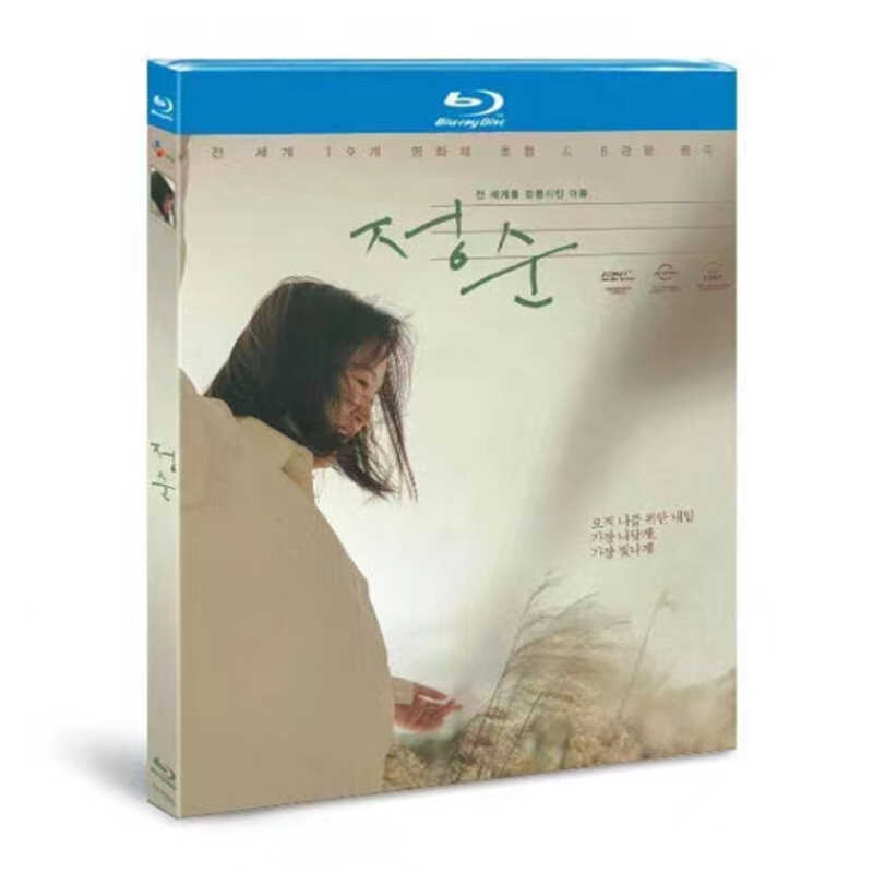 映画『正順 - ナムウィキ』ブルーレイ1-DISC[Blu-ray-BOX]高画質海外盤正規品