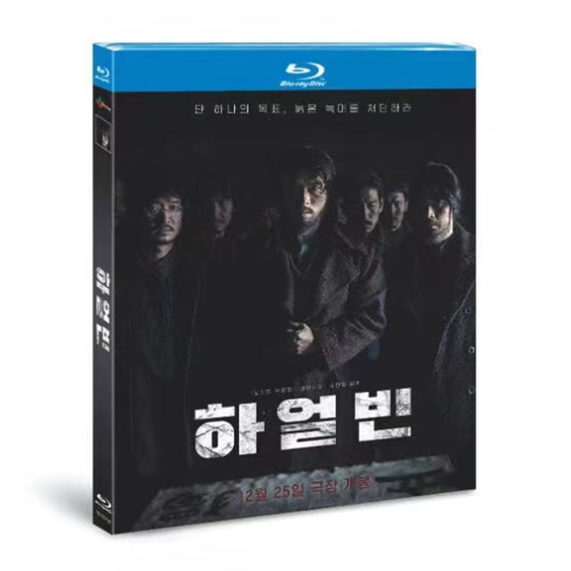 映画『ハルビン』ブルーレイ1-DISC[Blu-ray-BOX]高画質海外盤正規品