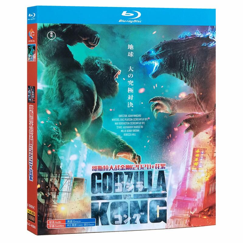 日本語字幕『ゴジラvsコング』ブルーレイ1-DISC[Blu-ray-BOX]高画質海外盤正規品