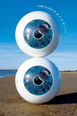 映像大作『ピンク・フロイド：P.U.L.S.E.(パルス)』ブルーレイ[Blu-ray-BOX]1 -DISC