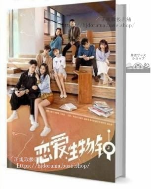 『飛鳥集』蘇小滿 武越 徐 高至霆 写真集セット ドラマ 俳優写真集1冊 A4ポスター4枚 LOMOカード10枚