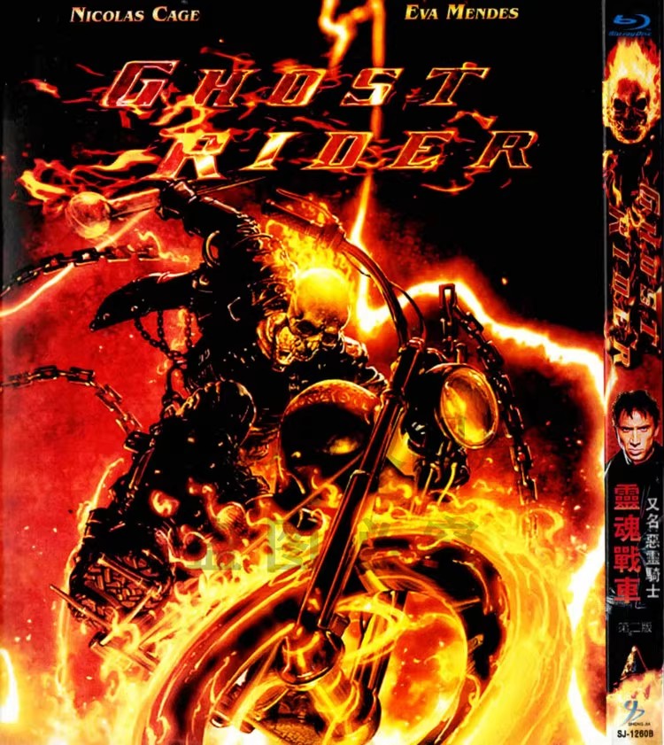 映画『ゴーストライダー』日本語字幕付きブルーレイ[Blu-ray-BOX]1-DISC