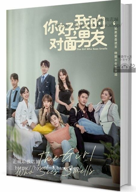 中国ドラマ ハロー敵の彼氏?好我的?面男友 写真集1冊 A4ポスター4枚 しおり4枚 LOMOカード10枚