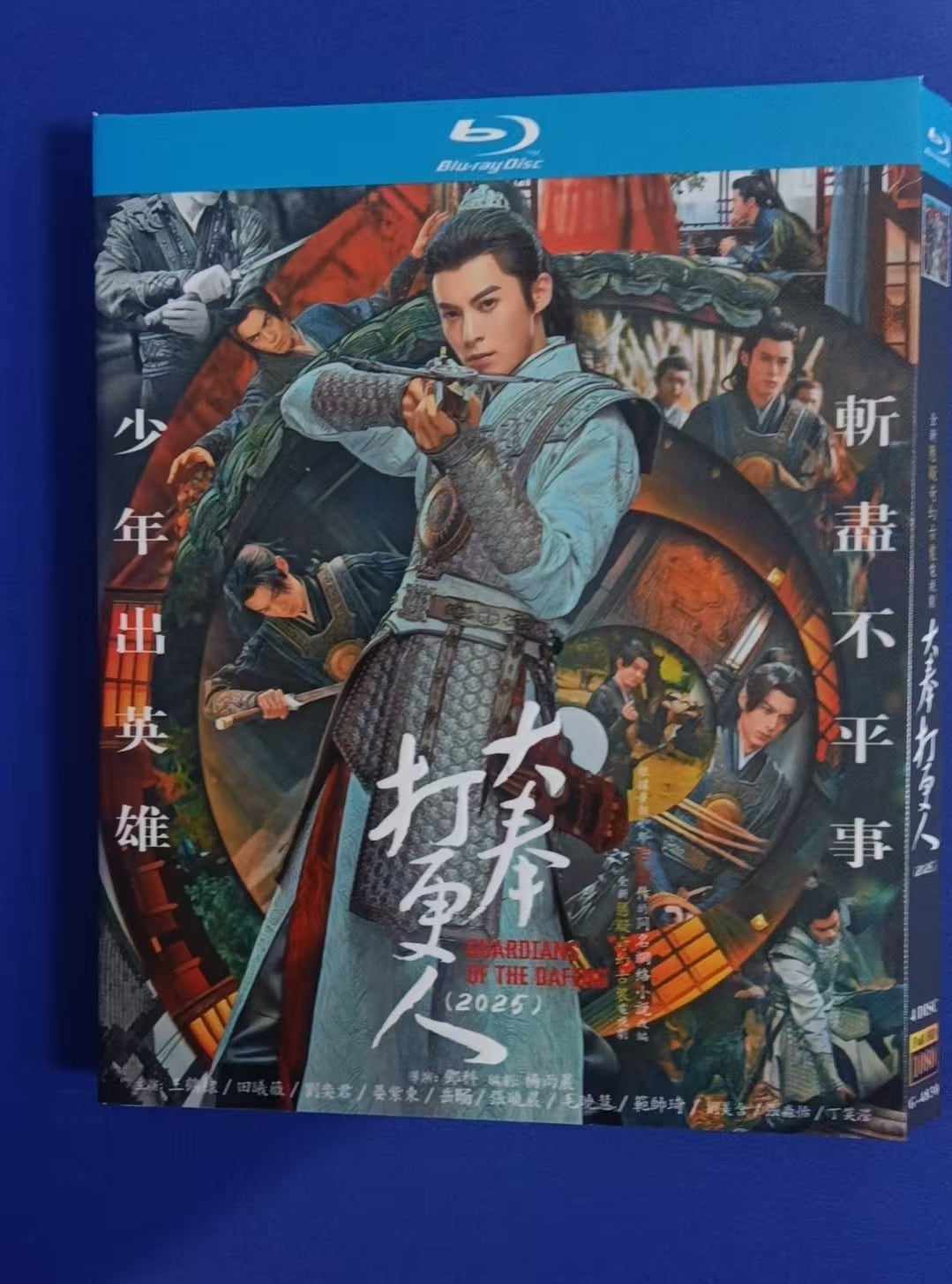 中国映画『大奉打更人之世?无我?般人』ブルーレイ1-DISC[Blu-ray-BOX]高画質海外盤正規品