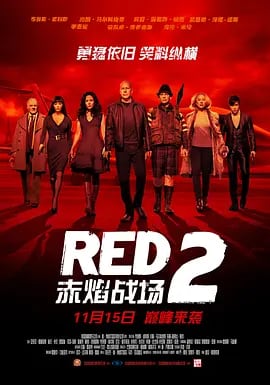 日本語字幕『Red 2 (2013)』ブルーレイ1-DISC[Blu-ray-BOX]高画質海外盤正規品