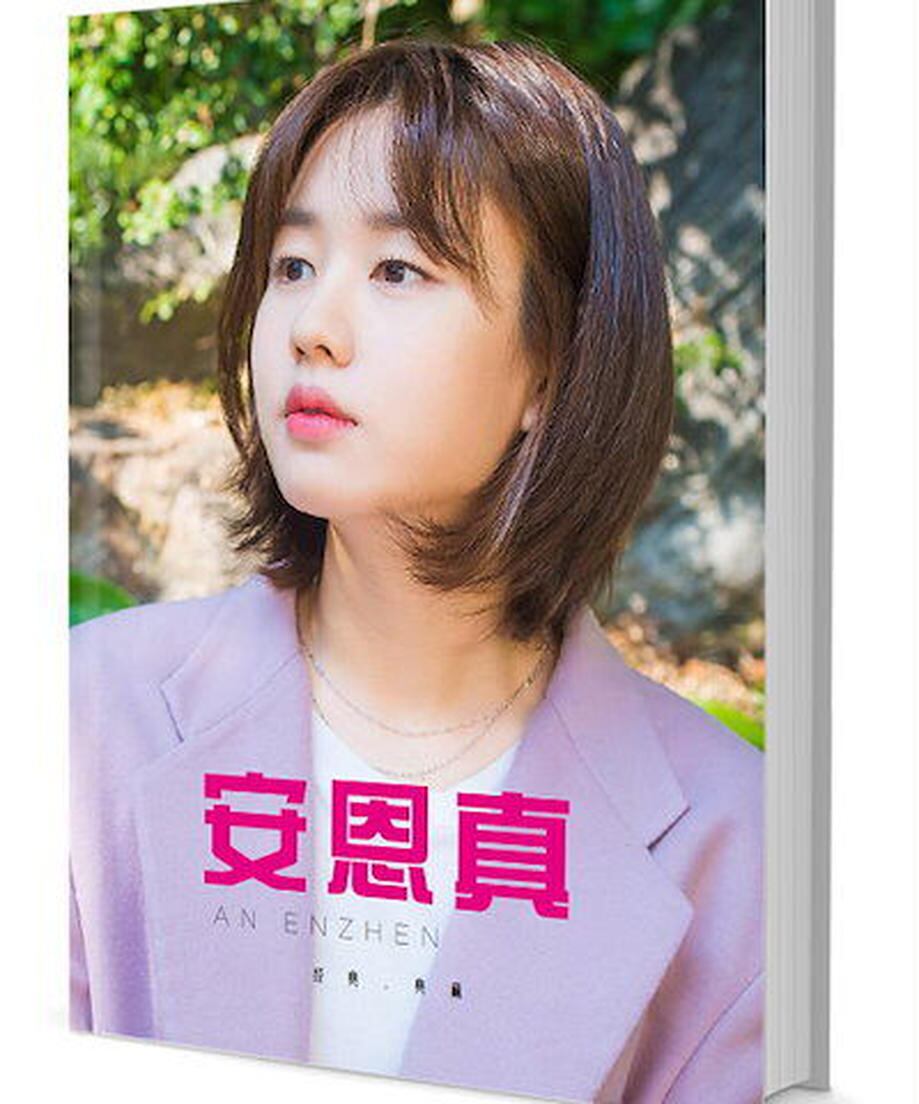 韓国俳優「アン ウンジン」写真集1冊 A4ポスター4枚 しおり4枚 LOMOカード10枚