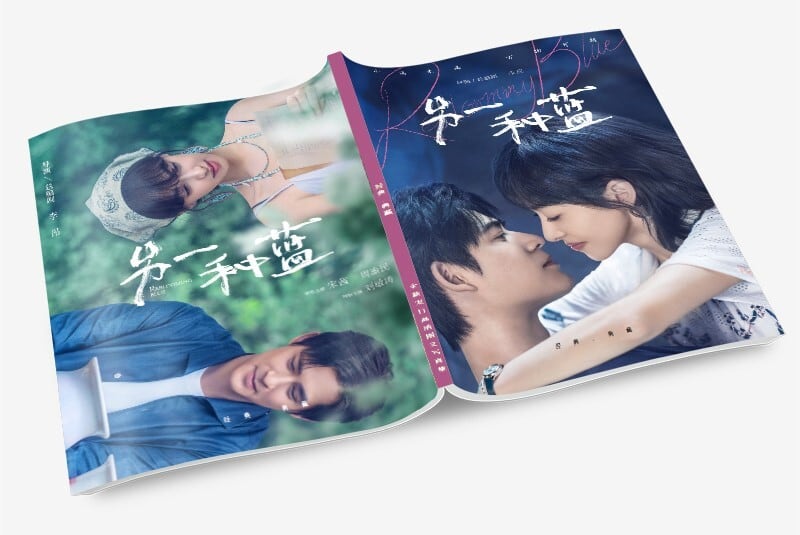 中国ドラマ『?一種藍』写真集1冊 A4ポスター4枚 しおり4枚 LOMOカード10枚
