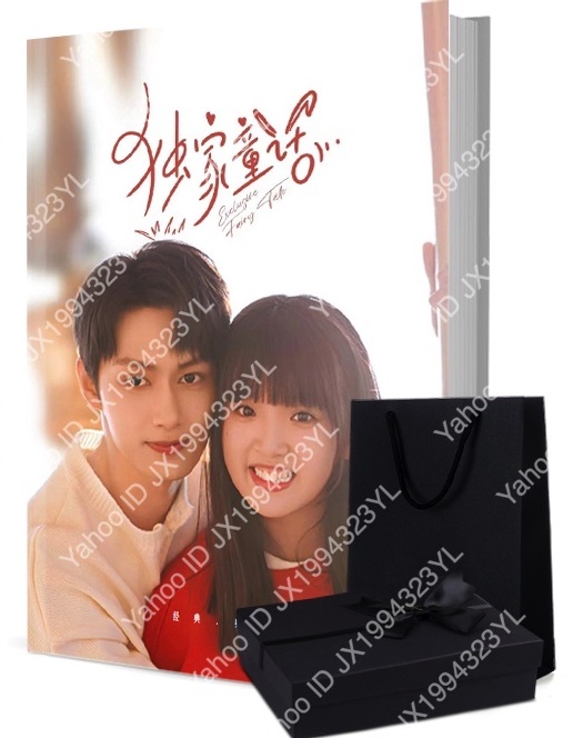 中国ドラマ『独家童話』独占おとぎ話  写真集1冊 A4ポスター4枚 LOMOカード10枚