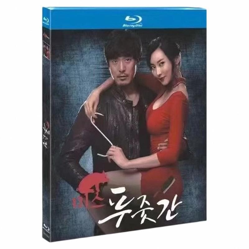 映画『ミス・ブッチャー 』ブルーレイ1-DISC[Blu-ray-BOX]高画質海外盤正規品